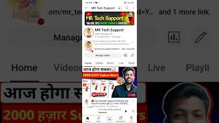 Live Youtube Channel Checking and Free Promotion gift  | Free 100 SUB 1 मिनट मे ले जाओ