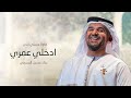 مكس زفة عروس        حسين الجسمي   فاولا حبيبتي أنتي   ادخلي عمري   بدون اسماء   لطلب بدون حقوق  حالتي