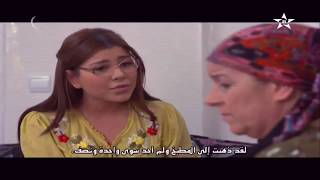 Serie Hanan Lakhdar Tamazight مسلسل "فرصة العمر" حنان لخضر و رشيد الوالي. الحلقة الأولى كاملة