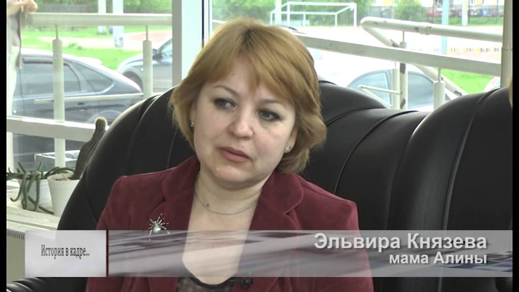 Родион Алимов и Алина Давлетова