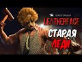 Dead by Daylight — НОВАЯ КОЛЛЕКЦИЯ КОЖАННОЕ ЛИЦО "ПОЧЕТНАЯ ДАМА"!  КАННИБАЛ АТАКУЮ!