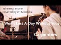 I Won't Last a Day Without You(愛は夢の中に)Carpenters / covered by 竹仲絵里eri takenaka