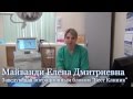 Плазменная хирургия в СМЦ  Бест Клиник