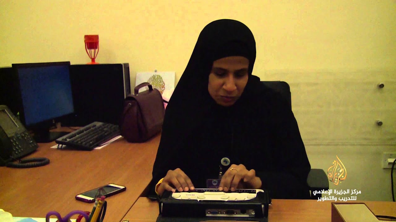#تقارير تلفزيونية (أثر التقنية في تمكين ذوي الاحتياجات الخاصة من العيش بشكل أفضل)