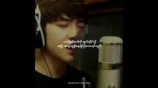 Crying Out / D.O. (EXO) (Myanmar sub)