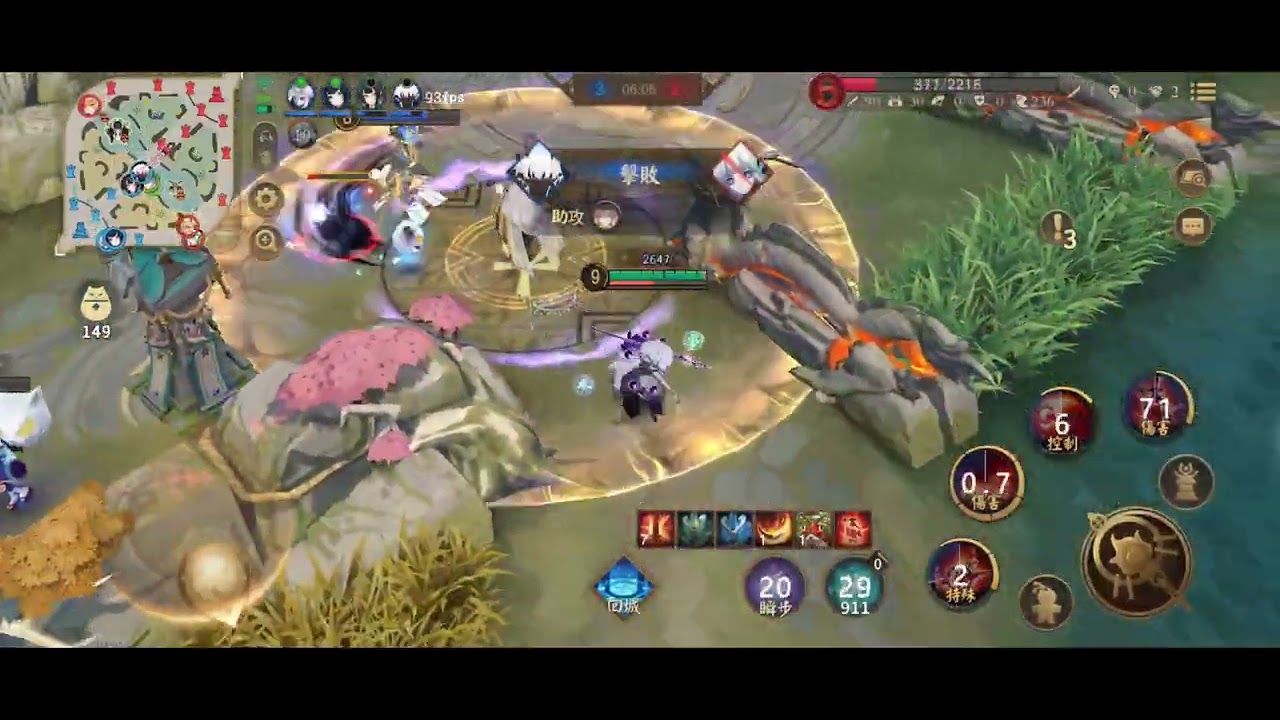 【決戰平安京】什麼式神都在與塔對線