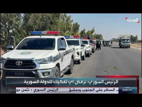 وقف إطلاق النار في سوريا: انتشار الأمن وانسحاب محدود للعشائر