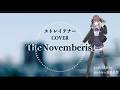 【夏色花梨】ストレイテナー / The Novemberist (COVER)【Synthesizer V2】COVERD by isohiyo.