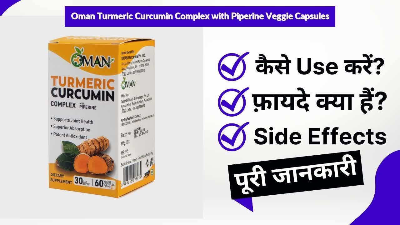 Oman Turmeric Curcumin Complex with Piperine Veggie Capsules Uses in