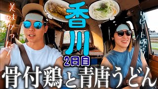 エアコン壊れて、熱さまシート⁉︎旧車での旅は暑くて、食べ物屋はしご