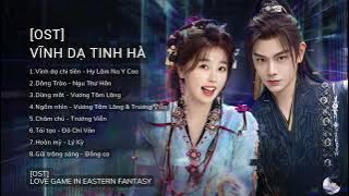 Playlist 🎵 OST 🎵 Nhạc phim Vĩnh Dạ Tinh Hà  💕 永夜星河OST