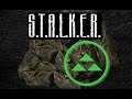 Как найти все тайники и аномалии в STALKER: ANOMALY 1.5.1.