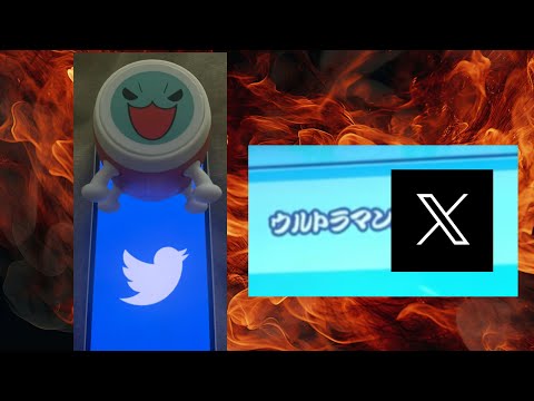 ウルトラマンX(裏) 全良(発狂注意)【太鼓の達人ニジイロ2023】