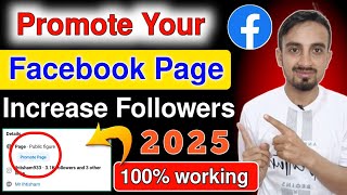 Promote Facebook Page | Increase Facebook Page Followers | Facebook Followers Kaise Badhaye