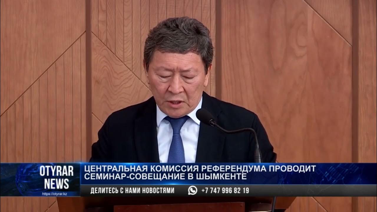 определение результатов референдума. центральная комиссия референдума. центральная комиссия референдума. подготовка к проведению референдума. комиссия референдума это кратко.