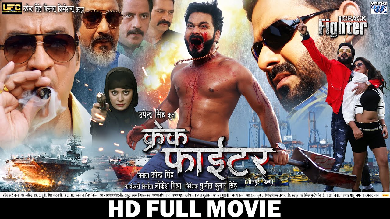 Crack Fighter - क्रेक फाईटर | Pawan Singh, Sanchita, Nidhi Jha | Superhit Bhojpuri Movie