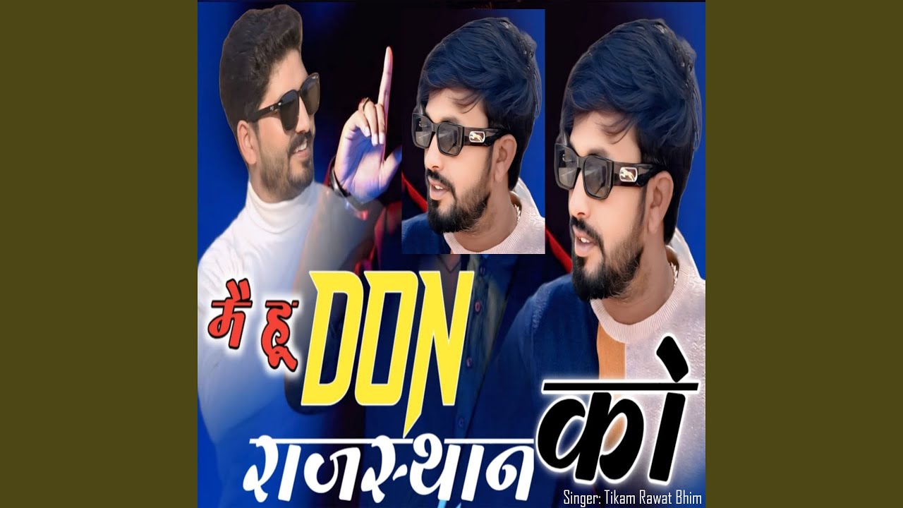 Me Hu Don Rajasthan Ko