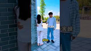 Beni Yanlış Anladı🙃