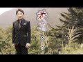 谷龍介「花芒」MV(2020年9月16日発売)