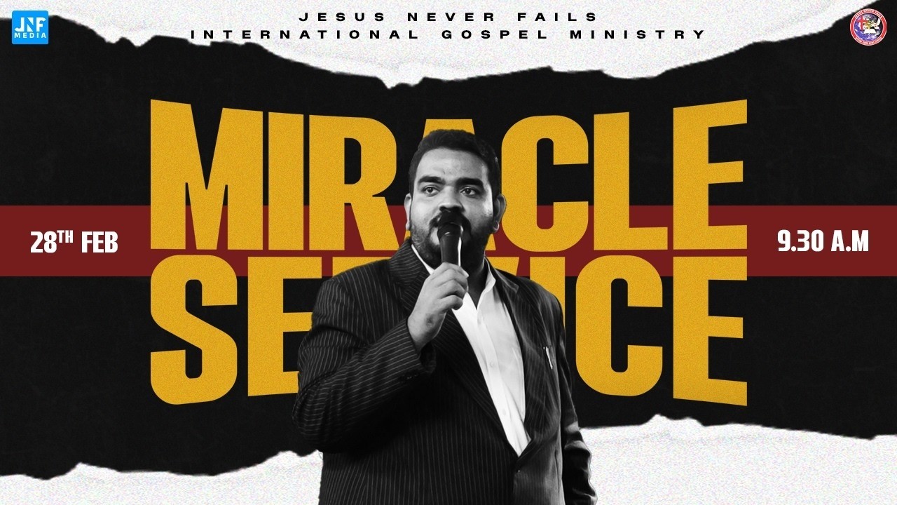 🔴🅻🅸🆅🅴 | සෙනසුරාදා හාස්කම් මෙහෙය - Saturday Miracle Service | 28 FEB 2026 | Pas JB Samuel