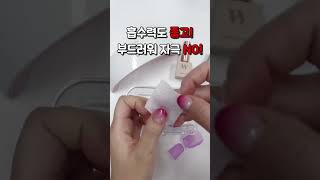 셀프 큐티클 정리 방법 쉽고 빠르게 꿀템 강력추