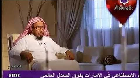 الشيخ عبد لله المطلق | أذكار بعد الصلاة