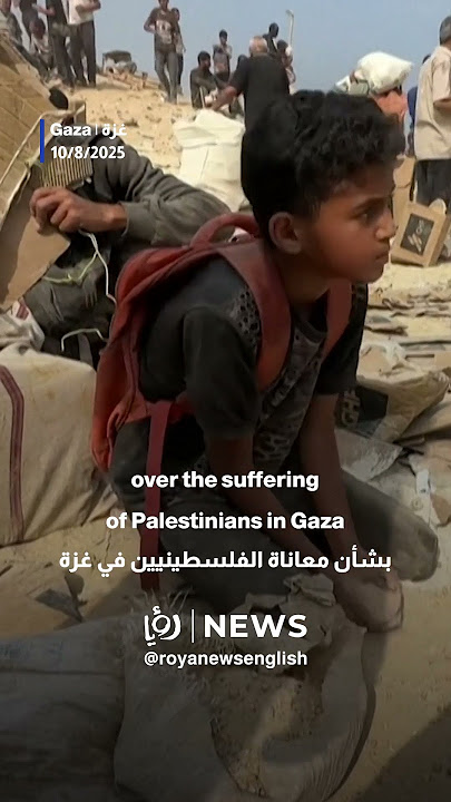 Palestinians head to aid point in central Gaza