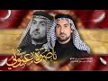 ياضوه عيوني الرادود سيد حسين الحلو مجلس عزاء الطف ميسان العمارة محرم الحرام 1447هـ ياضوه عيوني الرادود سيد حسين الحلو مجلس عزاء الطف ميسان العمارة محرم الحرام 1447هـ