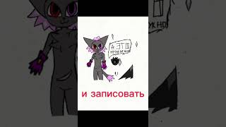 Я Новый Аниматор #Анимация #Шакал