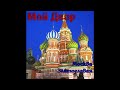 Группа «Мой двор» - Москва златоглавая