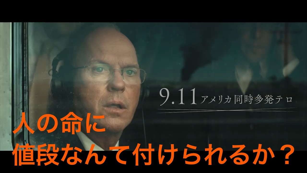 マイケルキートンは9 11弁護士の伝記をターゲットにしています人生の価値は何ですか キャスティングニュース 12月 22