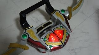 仮面ライダー剣 醒弓DX カリスアロー KamenRider Blade ChaliceArrow