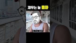 초 대 형 크루즈에 뷔페가 없다고??!