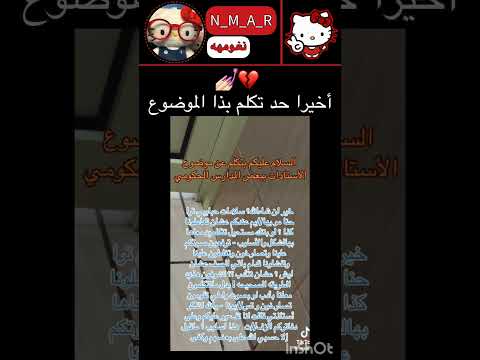 اكسبلور  يع جديدي رينغوكو  نرجس وننوش  
