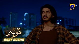 Tauba Episode 08 𝐁𝐞𝐬𝐭 𝐒𝐜𝐞𝐧𝐞 𝟎𝟒 Mikaal Zulfiqar - Momina Iqbal Har Pal Geo