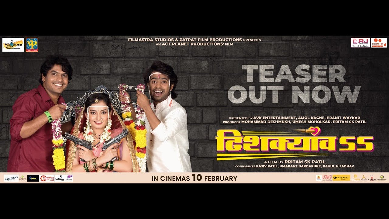 Dhishkyaoon । Official Teaser । Prathamesh Parab । Sandeep Pathak । Suresh Vishwakarma। Pritam Patil