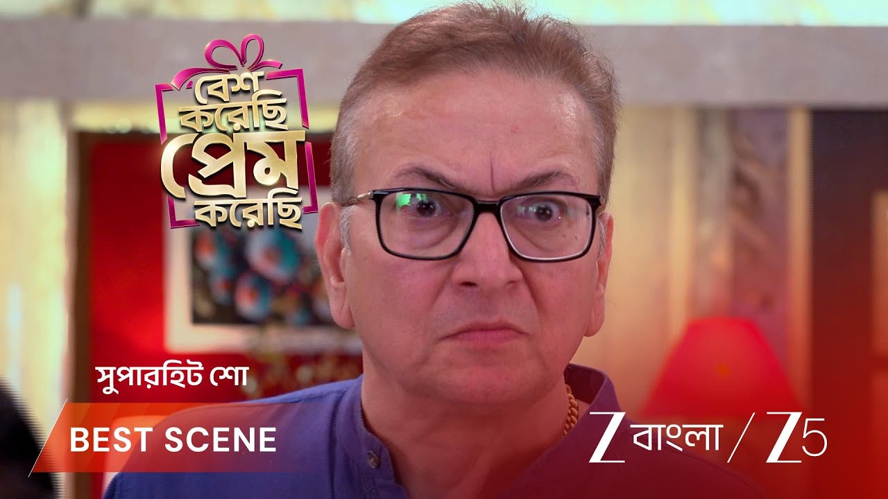 BESH KORECHHI PREM KORECHHI | স্বয়মকে মিথ্যেবাদী বলল পৃথ্বীরাজ!