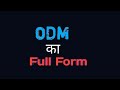 Odm ka full form