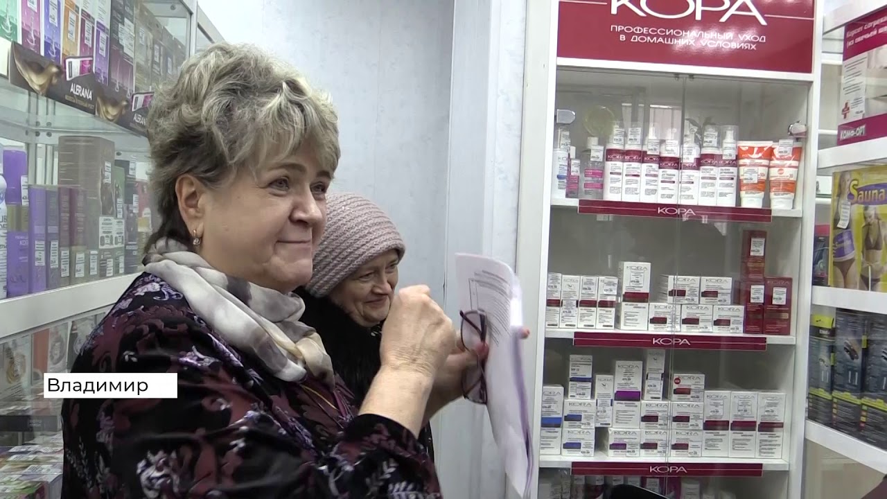 аптеки города владимира. аптеки города владимира. аптеки города владимира. георгиевская, д. музей «старая аптека» (ул.