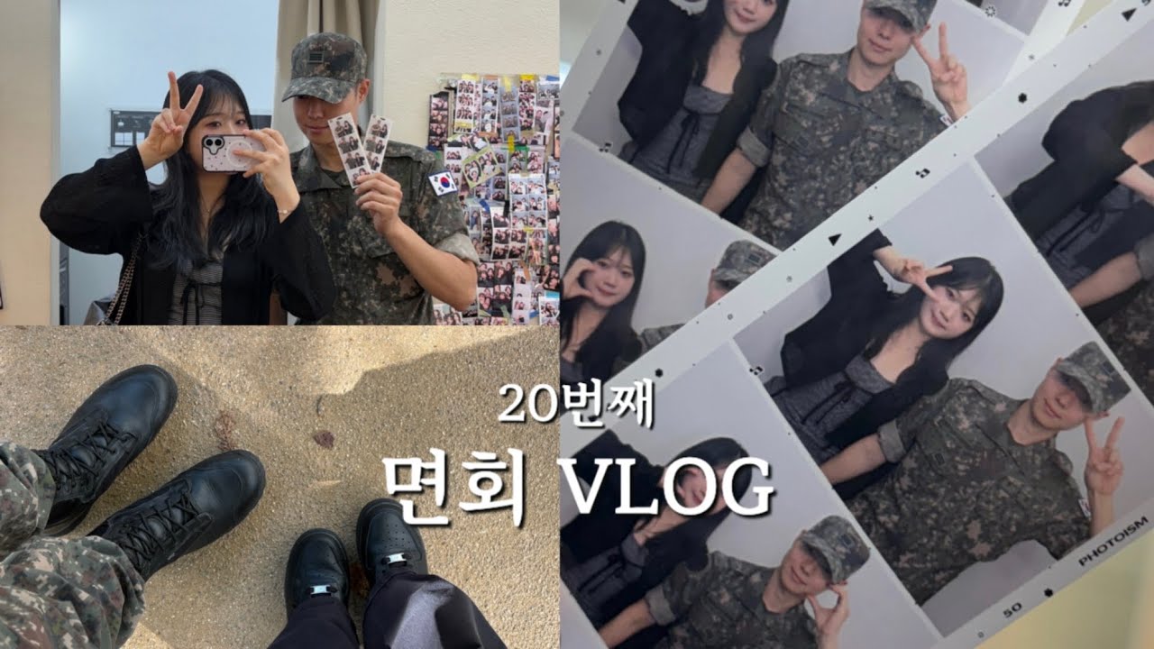 [곰신vlog] 면회만 20번 간 사람의 알찬 면회 vlog • 정처기 합격?불합격? • 🧸인형 뽑기 중독