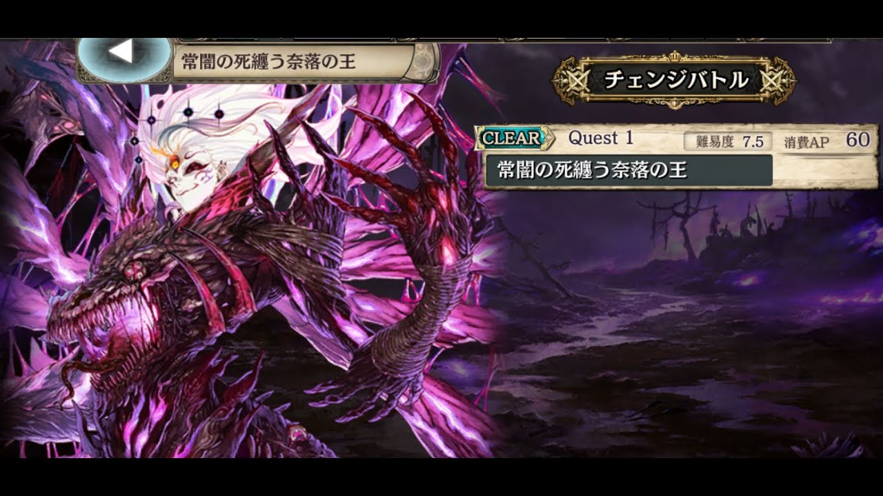 幻獣契約クリプトラクト シェイドをリバースパで攻略した記録 ボス戦のみ Youtube 幻獣契約クリプトラクト シェイドをリバースパで攻略した記録 ボス戦のみ Youtube