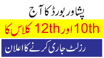 Peshawar Board 12th Class Result 2021, Peshawar Board 10th Class Result 2021
