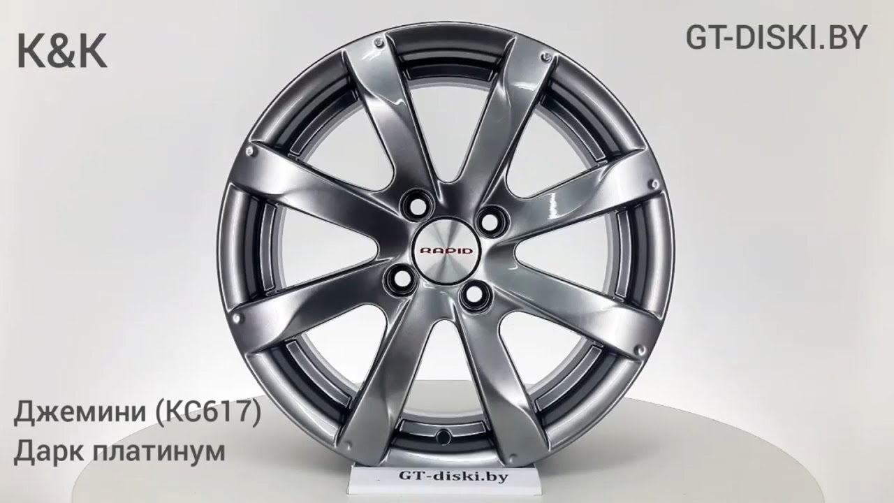 кик кс688 сильвер. диск кик кс685. колесный диск кик игуана. 3. 1 алмаз черный.