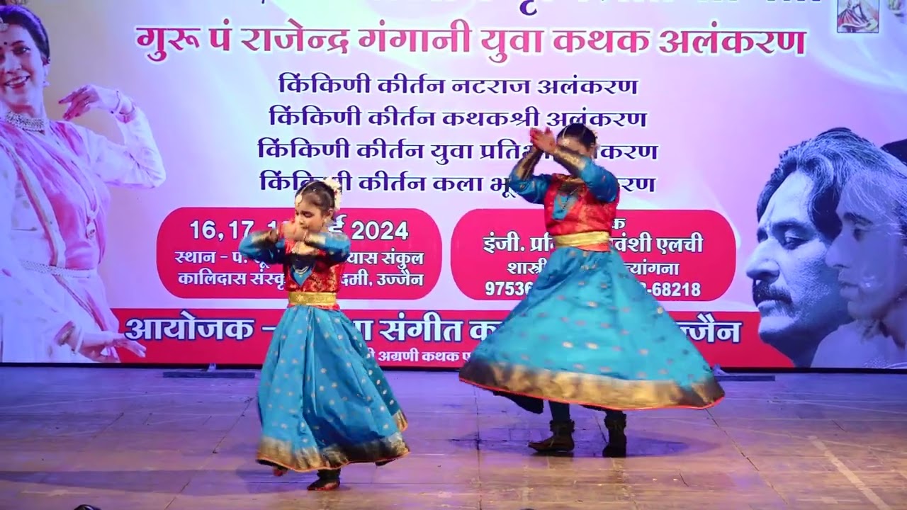 कालिदास अकादमी  किंकिनी कीर्तन राष्ट्रीय नृत्योत्सव में ईशना , अक्षता द्वार देवी स्तुति पर प्रस्तुति