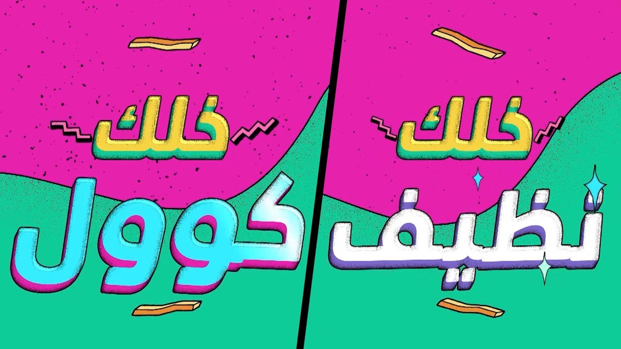 راب كورونا Youtube