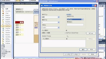 02 修改新增資料表單為列示並判斷是否已登入Asp net C#教學 吳老師提供)