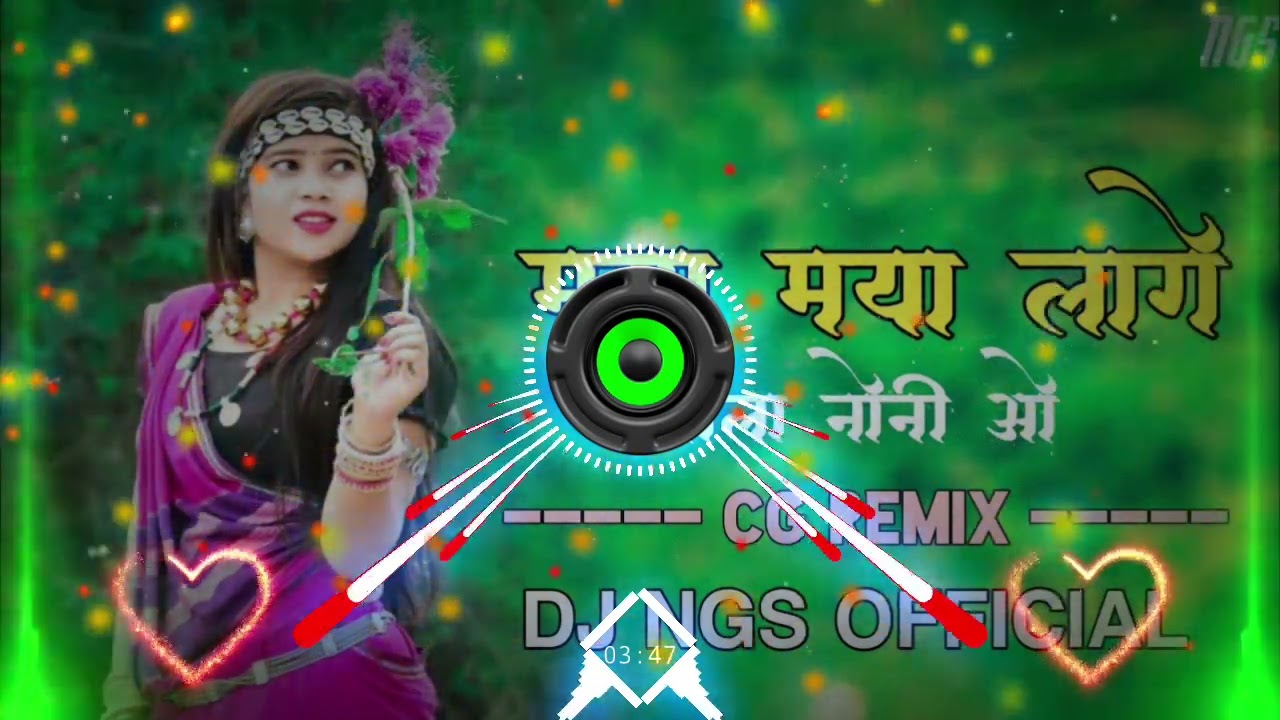 Maya maya lage molamaya maya lage mola djmaya maya lage mola cg song cg  djnileshkerju