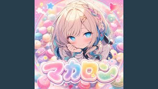 マカロン - YouTube