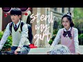 Ji Nian x An Hao / Steal my girl