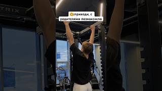 ПОДПИШИСЬ❤️ #fitness #спорт #gym #zhukkkov_fit #sports #benchpress #motivation #abs #parents #humor